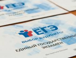 В Брянске состоится досрочный ЕГЭ