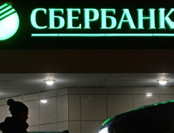 Сбербанк опроверг сообщения о том, что деньги на Ferrari украли у клиента