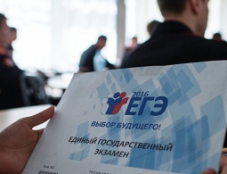 Выпускники сдадут первый ЕГЭ в 2017 году