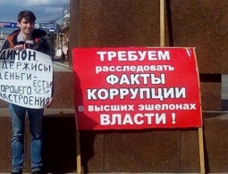 "Вялые" пикеты: как выразили свою гражданскую позицию жители Брянска