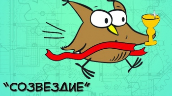 60 СЕКУНД в Брянске