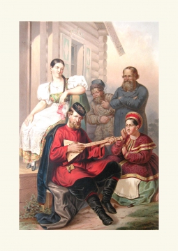 НАРОДНЫЕ КОСТЮМЫ РОССИЙСКОЙ ИМПЕРИИ