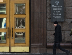 В Минобрнауки собираются представить концепцию преподавания обществознания