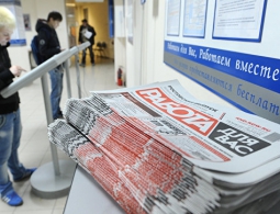 Минтруд заявил о снижении официальной безработицы