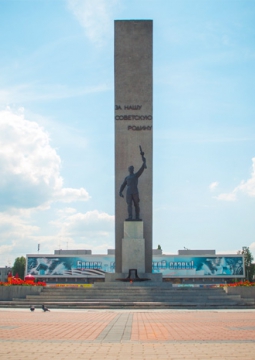 ДЕНЬ ГОРОДА БРЯНСКА 2018