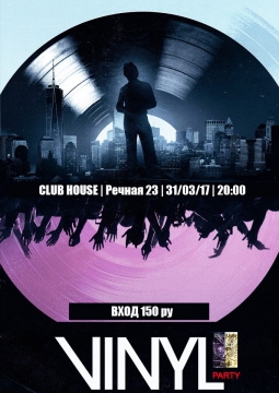 VINIL party
