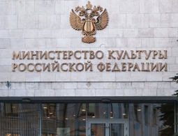 Минкультуры предложит новые меры к провайдерам при нарушении авторских прав