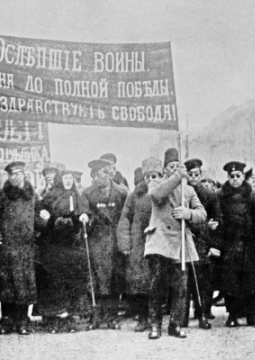 К 100-летию Революции…