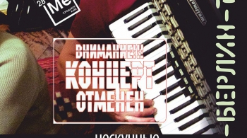 СЕРГЕЙ ГАЛАСУЙ