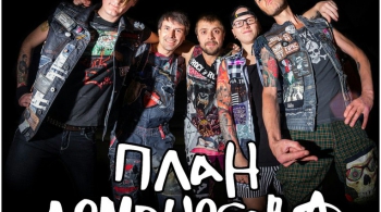 План Ломоносова