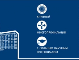 Опорный университет: почему не обязательно учиться в Москве