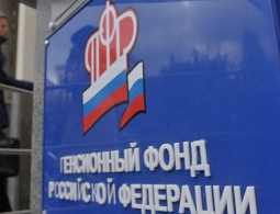 В России с первого апреля повысили страховые пенсии