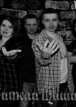 Любители Тишины