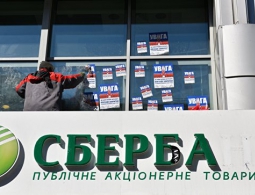 Половина россиян считает нужным ответить Киеву на санкции против банков