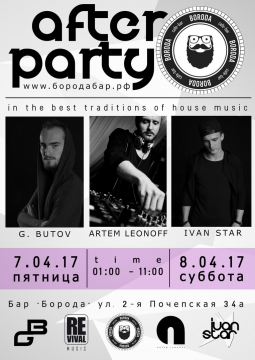 AFTERPARTY | бар 