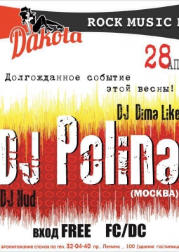 Dj POLINA