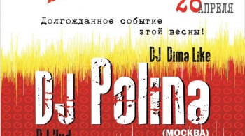 Dj POLINA