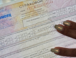 Введена обновленная форма полиса ОСАГО с QR-кодом
