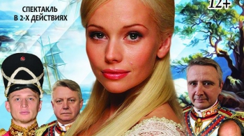 Последняя любовь Наполеона