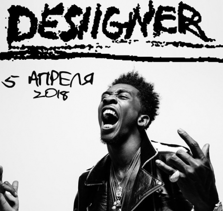 Desiigner
