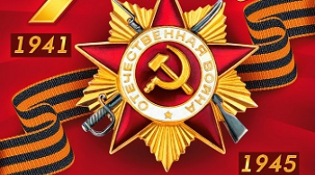 9 мая | Санкт-Петербург