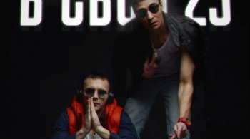 Lil Pira & Amsterdam mikro