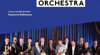 Jazz Philharmonic Orchestra