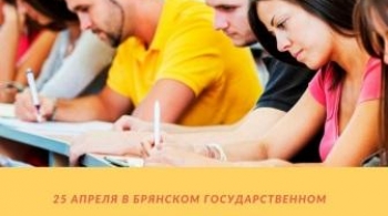 PR-стиль – 2018