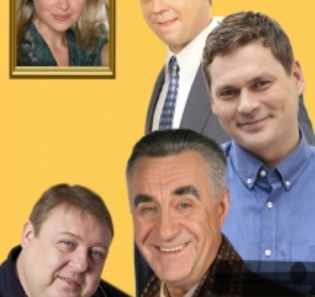 А вы все трое - мой отец?