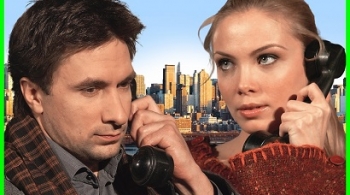 Двое на качелях