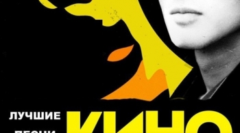 Чёрный квадрат