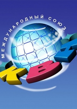 Концерт команд Высшей лиги КВН