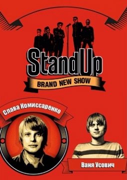 Stand Up