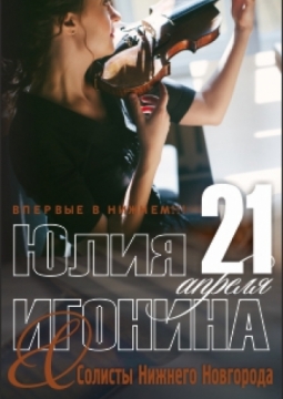 Цветущий жасмин