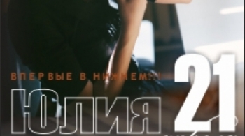 Цветущий жасмин