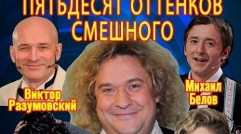 Кривое зеркало