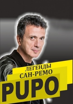 PUPO