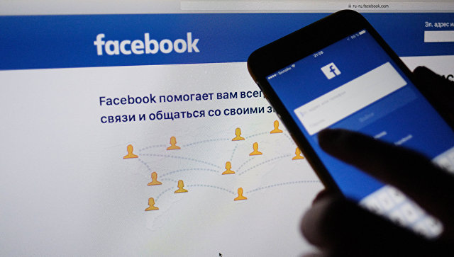 Роскомнадзор заявил о проверке Facebook до конца 2018 года