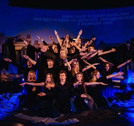 #конституциярф