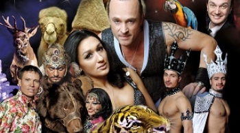 Цирк | Баронеты