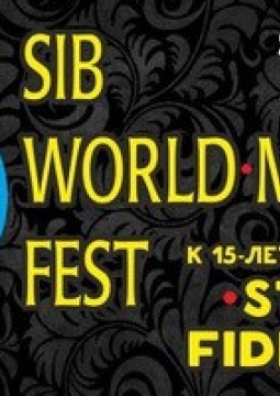 Sib world music fest