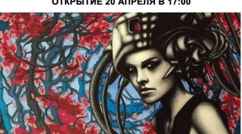 Апостолов Михаил | выставка