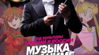 Музыка из анимэ и компьютерных игр | Kenichi Shimura