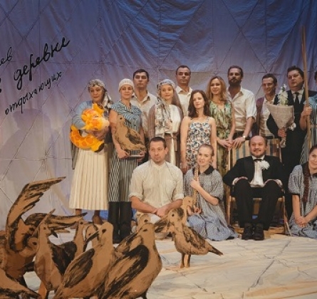 Месяц в деревне