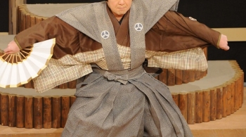 Кэйсэй Хангонко. Ёсинояма