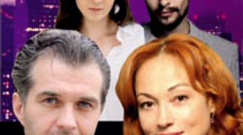 Однажды вечером