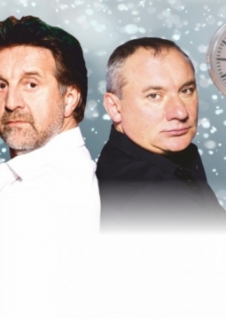 И снова с Наступающим!...