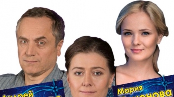 Дотянуться до звезд