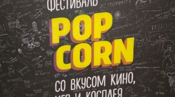 POPCORN