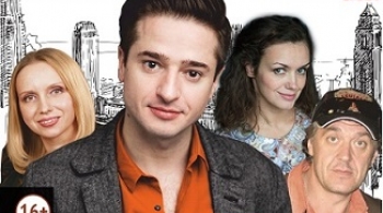 Анатомия любви, или Игра вслепую